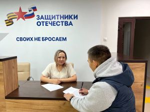 Госфонд «Защитники Отечества» в Якутии помогает найти работу ветеранам боевых действий