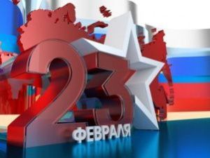 Жителей и гостей Якутска приглашают на мероприятия ко Дню защитника Отечества