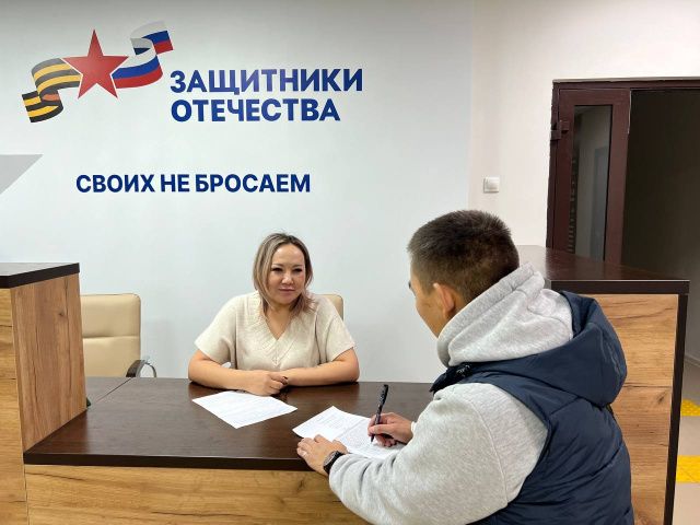 Госфонд «Защитники Отечества» в Якутии помогает найти работу ветеранам боевых действий