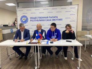 Общественная палата Якутии и отделения политических партий подписали соглашение