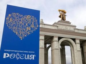 На международной выставке-форуме «Россия» представят якутские фильмы