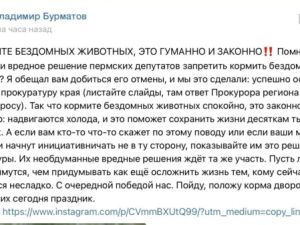 Судебные загогулины. Поселения должны спасать людей от собак, но республика не обязана