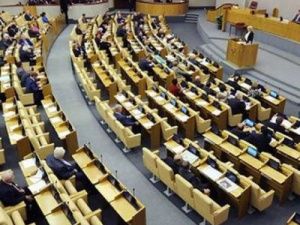 Об одной из поправок в Конституции Российской Федерации