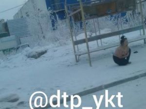 Полуголая женщина на улице Якутска. Фото (18+)