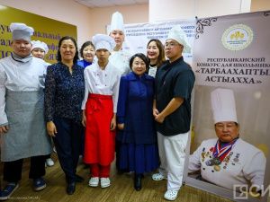 Школьники Якутии будут бороться за звание лучшего повара в конкурсе «Тарбаахаптыы астыахха»