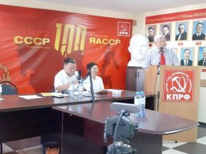 Информационное сообщение о V (июльском) пленуме Якутского рескома КПРФ