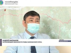 Ио главы Хангаласского улуса назначен Андрей Варламов