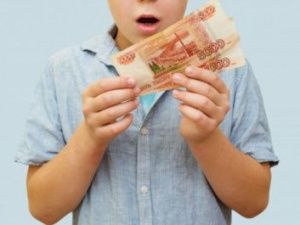 Школьные выплаты: успейте подать заявление до 31 октября