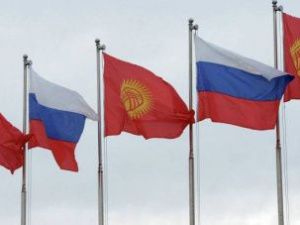 В Якутске откроется канцелярия посольства Киргизии