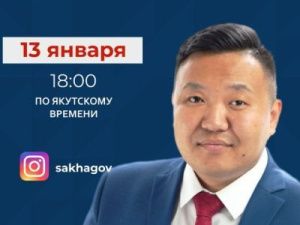 В День российской печати Георгий Андреев выступит в прямом эфире соцсети Instagram в аккаунте SakhaGov