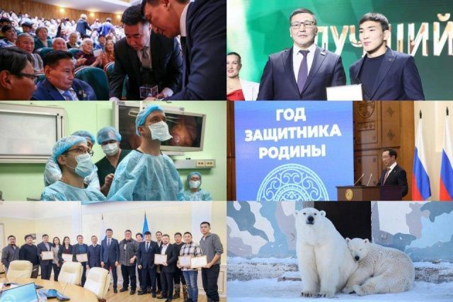 Чем запомнилась неделя в Якутии. Топ-10 новостей