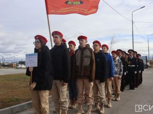 В Якутске стартовал IX слет юнармейцев