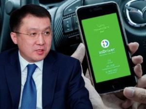 В Казахстане InDrive сужают рамки – СМИ