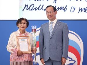 Айсен Николаев наградил волонтёров специальной военной операции