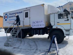 Врачи Алданской ЦРБ готовятся к выездам на мобильном комплексе 