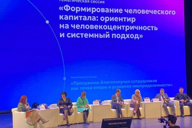 В Якутске обсудили партнерство бизнеса и НКО
