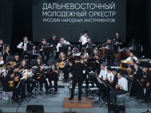 Успешно прошли концерты Дальневосточного оркестра народных инструментов АГИКИ в Приморье