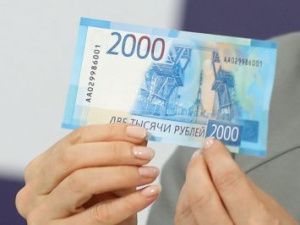 Фальшивые двухтысячные купюры появились в Якутии