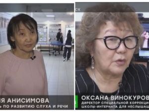 В Якутске участницы скандала в школе для неслышащих детей оказались в одинаковом положении