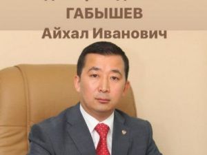 ВЕЛИКОЛЕПНЫЙ АЙХАЛ: Сам себя поздравил