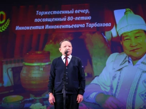 Именной алмаз посвятили Иннокентию Тарбахову