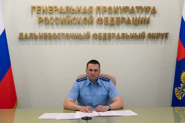Ход исполнения поручения Президента РФ о решении проблемы обманутых дольщиков на Дальнем Востоке под контролем Генеральной прокуратуры РФ
