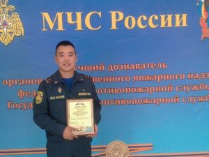 Якутянин занял третье место во всероссийском конкурсе дознавателей МЧС России