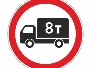 В Якутске планируют ввести ограничения для движения транспорта весом более 8 тонн