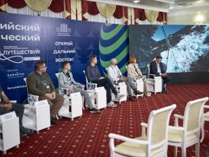 Туристическую привлекательность регионов ДФО обсудили на форуме «Открой Дальний Восток»