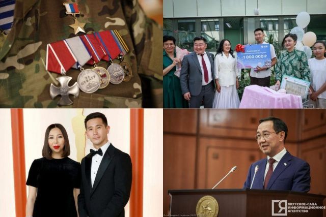 Чем запомнился 2023 год в Якутии: обзор событий