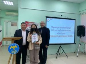 В Хангаласском улусе выбрали победителей муниципального этапа конкурса «Будущий дипломат-2022»