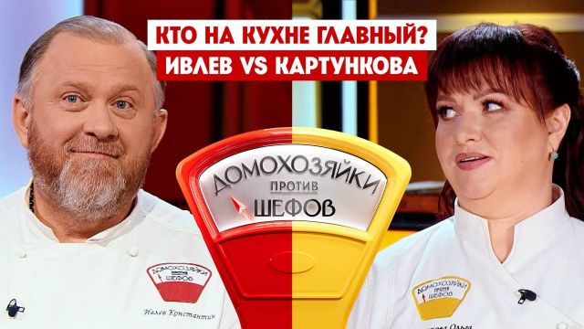 Якутяне доказывали Константину Ивлеву, что умеют не только есть, но и готовить