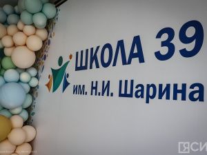 В Якутске открылась самая большая в регионе школа