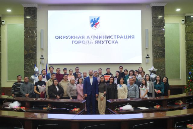 В Якутске наградили предпринимателей по итогам 2025 года