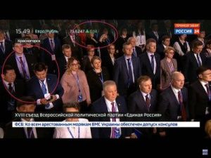 Фотофакт: якутяне во время открытия съезда «Единой России» заняты телефоном 
