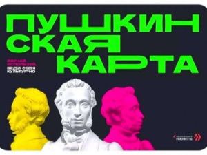 Минкульт Якутии: Электронные билеты доступны на сайтах театров и кинотеатров