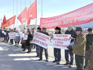 Пикет коммунистов Якутии