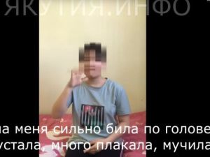 В Якутске по факту жестокого обращения с детьми в школе-интернате проводится доследственная проверка