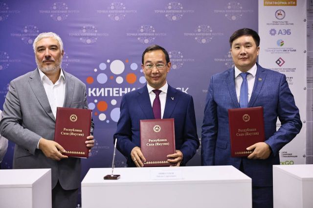 В Якутии создается центр по производству БПЛА