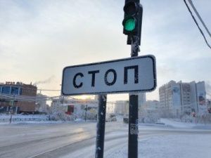 Вниманию всех прибывающих в Якутию