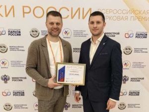 Парк имени Г.И.Чиряева г. Нерюнгри вошел в финал I Всероссийской парковой премии