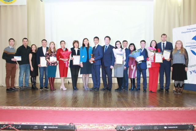В Якутске выбрали лучшего учителя года