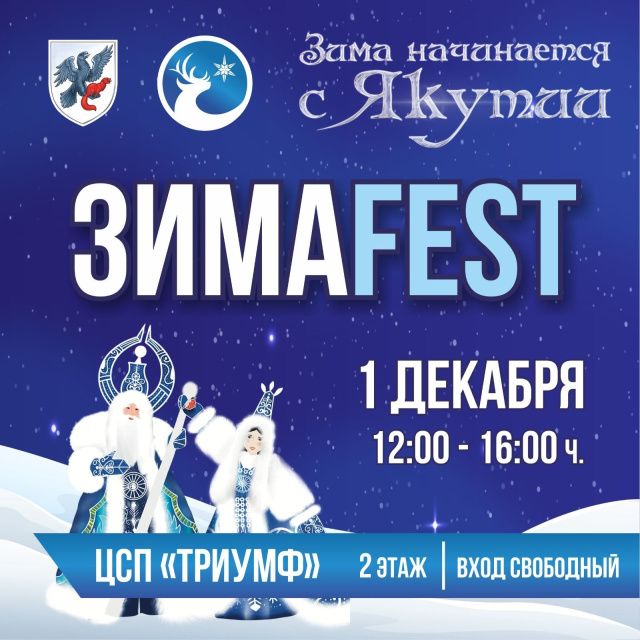 Дорогие жители и гости нашей столицы!