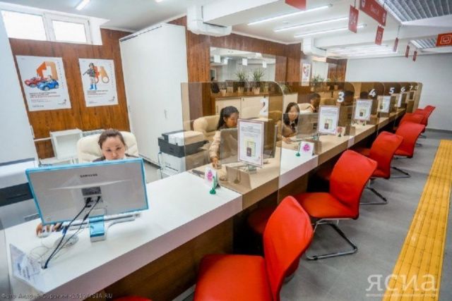 Фонд капремонта Якутии начал прием заявлений через сервисы МФЦ «Мои документы»