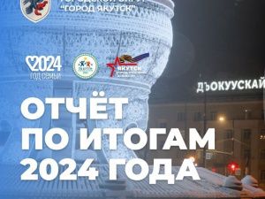 Евгений Григорьев представит отчет по итогам работы за 2024 год на общегородском родительском собрании