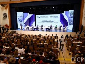 Форум «Сообщество» в Якутске позволит регионам России обменяться позитивным опытом