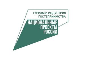 На гранты по нацпроекту «Туризм и индустрия гостеприимства» предприниматели Якутии расширяют свой бизнес