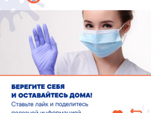 Жители Якутска могут воспользоваться новым информационным сервисом о коронавирусной инфекции