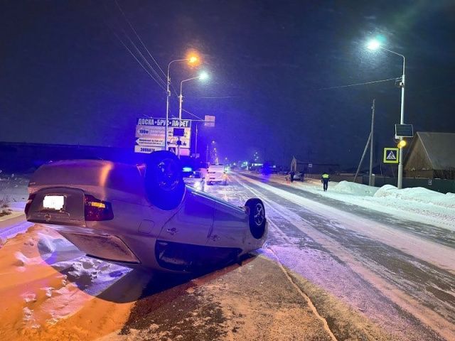 Хроники ДТП: Ойунского и Покровский тракт