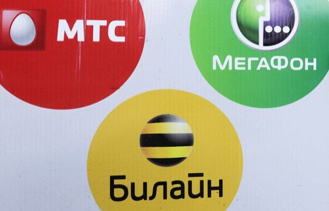 Верховный Суд Якутии оставил в силе запрет на эксплуатацию опасных базовых станций операторов сотовой связи	